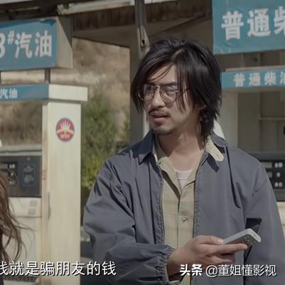 废材网址最新分析报告揭秘