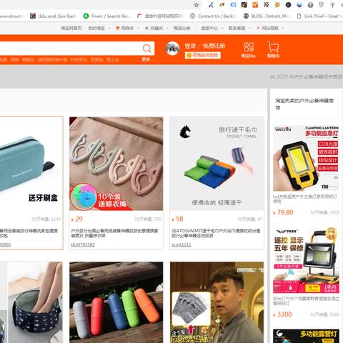 最新SEO优化技巧,数据驱动网站排名提升策略