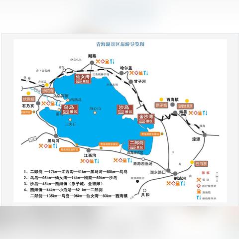 最新自驾进藏攻略大全