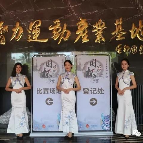 世界棋牌运动最新发展概况