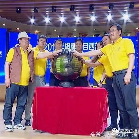 世界棋牌运动最新发展概况