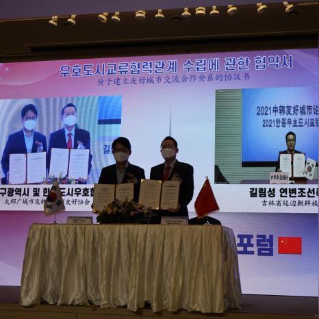 韩国大邱最新发展概况解读