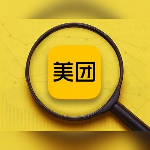 美团疫情最新动态解析