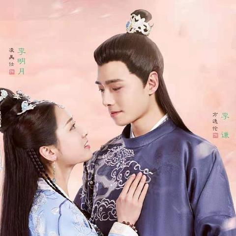 最新网剧明月引领潮流，打破常规剧情。