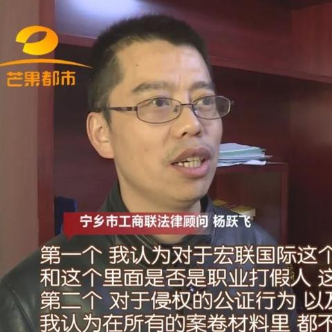 宏联国际最新动态解析