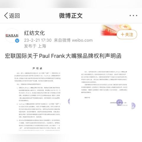 宏联国际最新动态解析