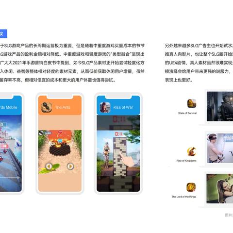 「手机版趋势报告揭秘，移动应用市场的发展与变革」