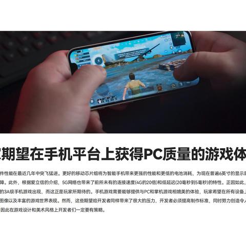 「手机版趋势报告揭秘,移动应用市场的发展与变革」