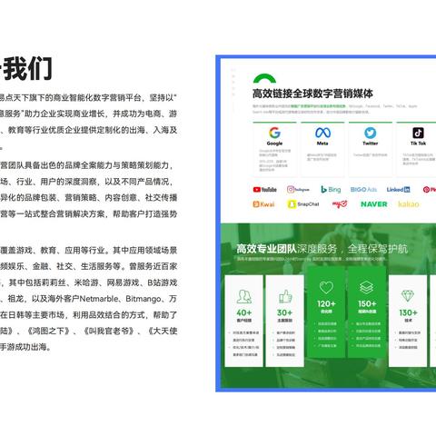「手机版趋势报告揭秘,移动应用市场的发展与变革」
