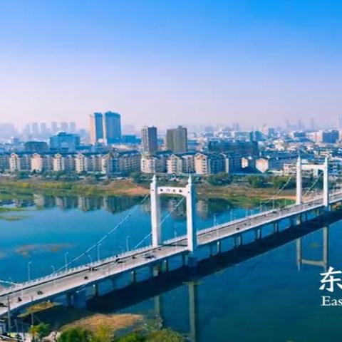 麻城市发展新篇章报告