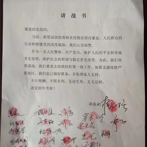 中国疫情最新动态解读