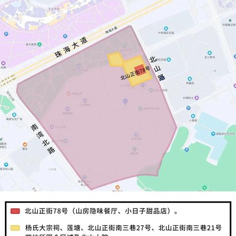 中国疫情最新动态解读