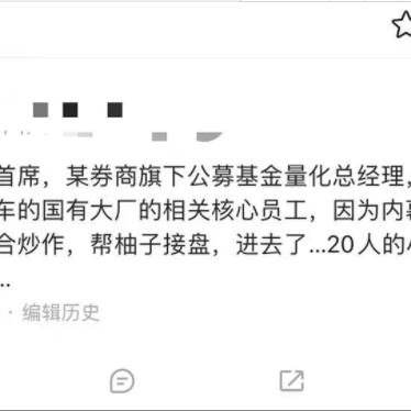 券商中国最新信息解读,深度剖析市场趋势