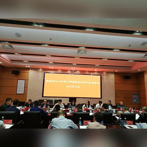 全国最新统计数据发布与趋势解读