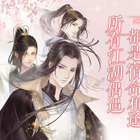 古风端游重塑经典,引领潮流新风尚