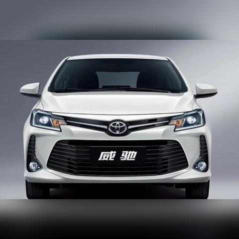 丰田威驰最新动态深度解析