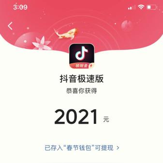 抖音更新至最新版教程,步骤详解与注意事项