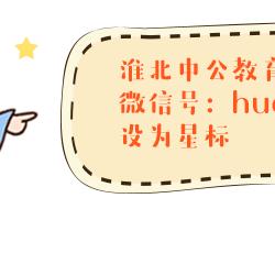 安徽宿州最新招聘信息汇总