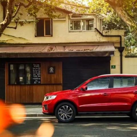 X6最新报价与全面介绍介绍