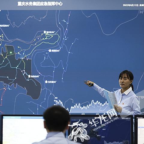 重庆水务最新动态更新