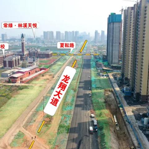 平顶山新城区规划解读,最新规划揭秘